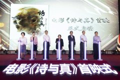 澳门威尼斯人网站_澳门威